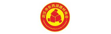 武汉东西湖建材商会