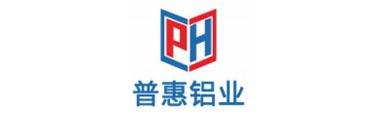 普惠铝业