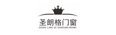 圣朗格门窗