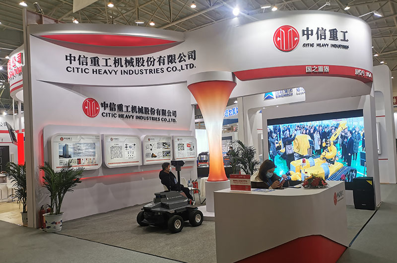 深耕高端工业展会服务，索蓝展览携手中信重工展现智造实力
